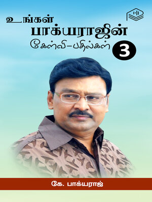 cover image of Ungal Bhagyarajin Kelvi-Pathilgal, Part 3